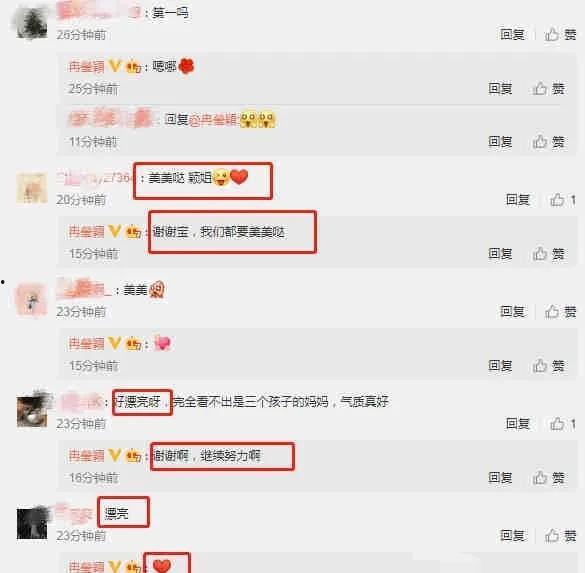 娱乐吃瓜爆料带称呼,吃瓜群众热议，明星幕后故事大曝光！