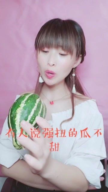 娱乐吃瓜酱女士