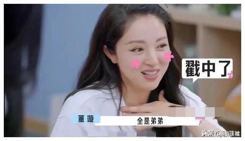 娱乐圈吃瓜爆料的人