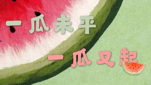 娱乐718吃瓜林清平